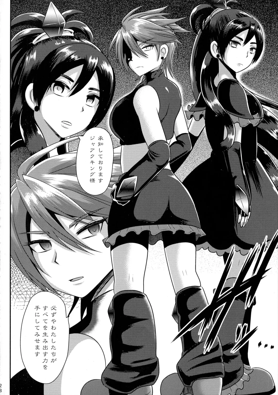 [Akuochisukii Sensei] Precure Masenrei 2 Fhentai - Page 28