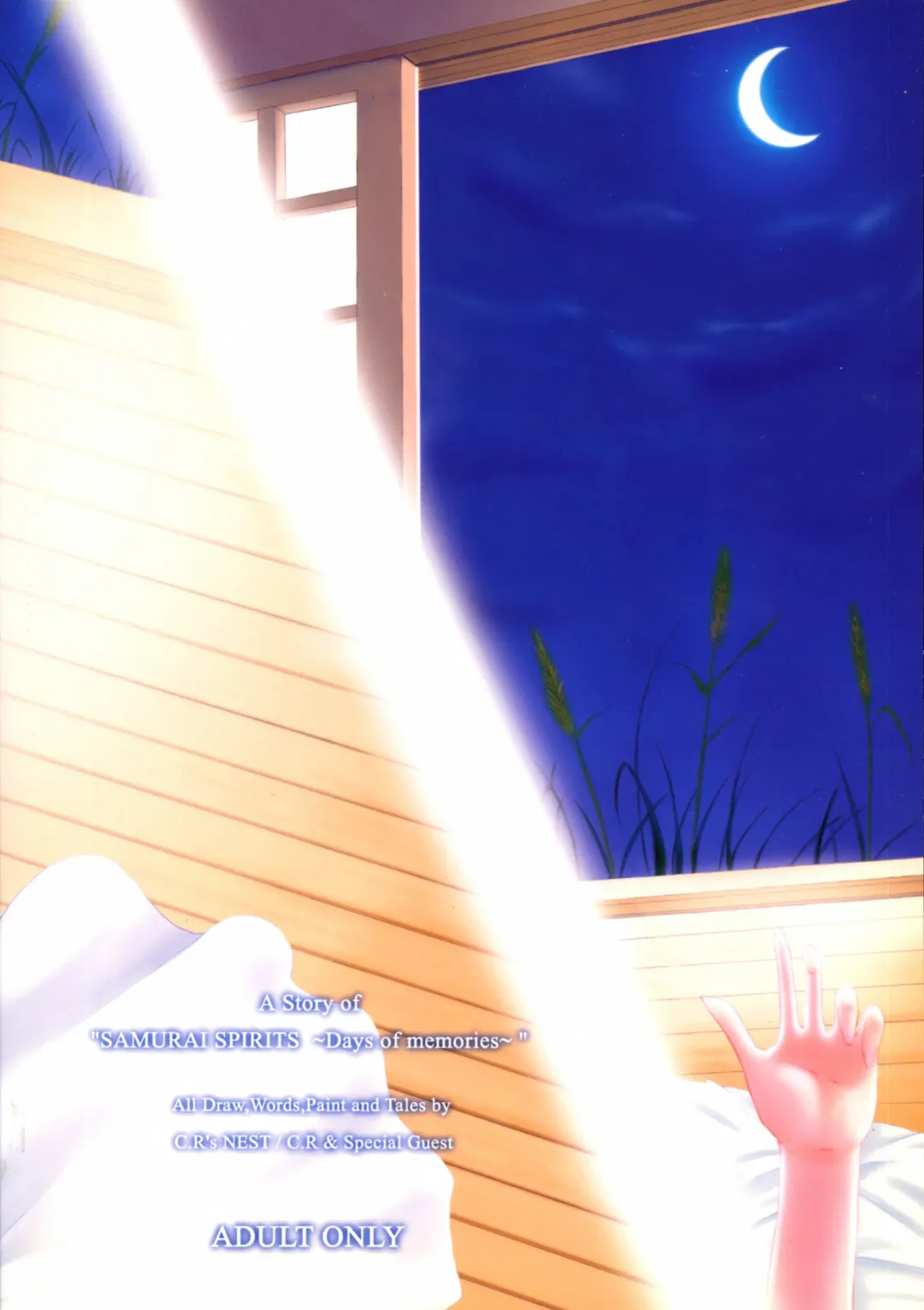 [C.r - Erect Sawaru - Yasakani An] Gatsu ga Miteiru Fhentai - Page 2