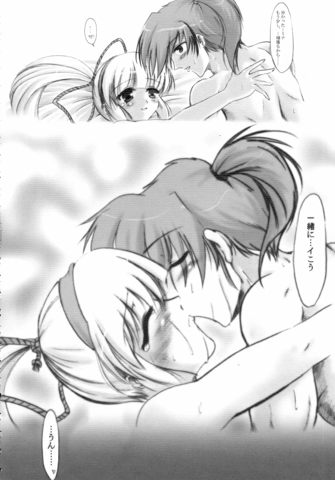 [C.r - Erect Sawaru - Yasakani An] Gatsu ga Miteiru Fhentai - Page 36