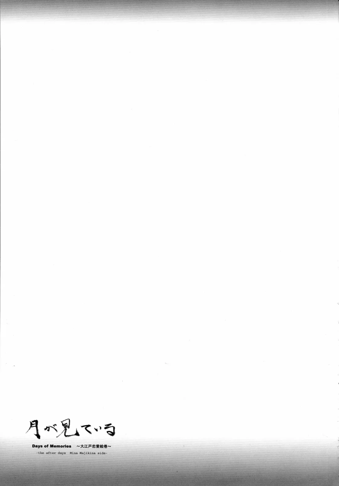 [C.r - Erect Sawaru - Yasakani An] Gatsu ga Miteiru Fhentai - Page 45