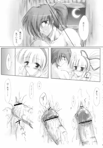 [C.r - Erect Sawaru - Yasakani An] Gatsu ga Miteiru Fhentai - Page 27