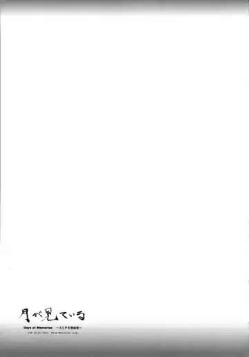 [C.r - Erect Sawaru - Yasakani An] Gatsu ga Miteiru Fhentai - Page 45