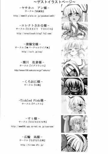 [C.r - Erect Sawaru - Yasakani An] Gatsu ga Miteiru Fhentai - Page 47