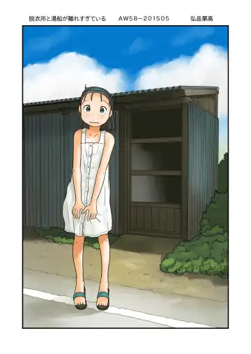 Read [Hirotake Awataka] Datsuijo to Yubune ga Hanaresugiteiru - Fhentai