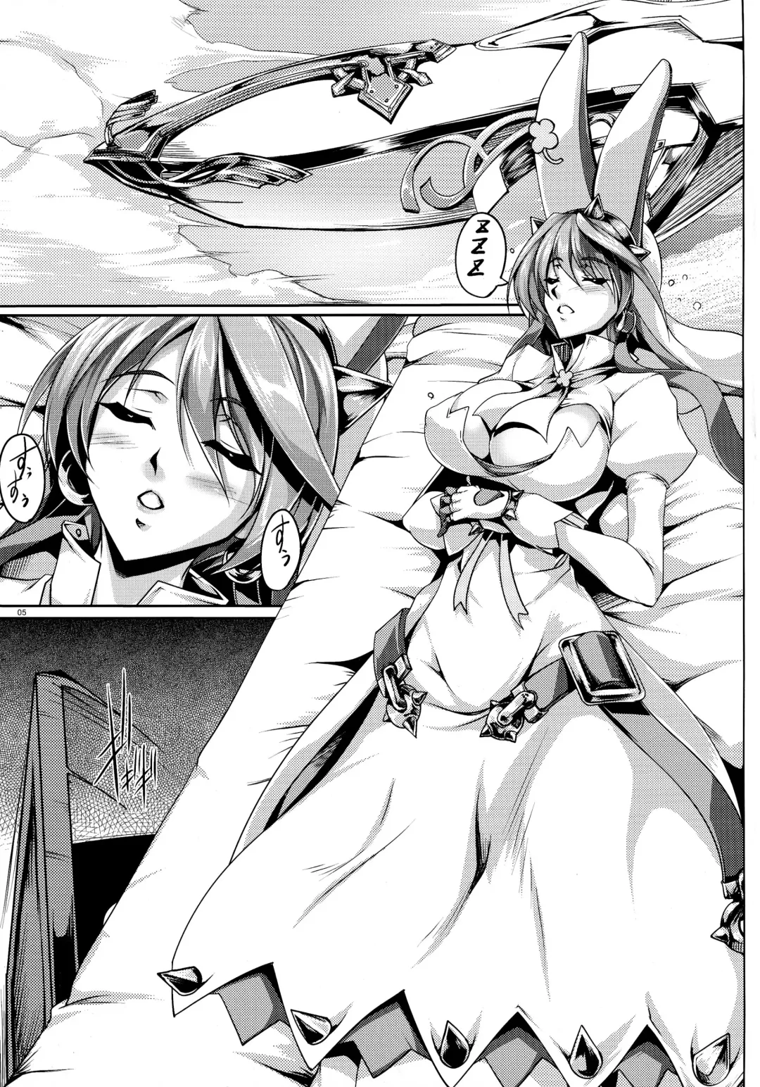 [Kanten] Happy Valentine-chan Fhentai - Page 5