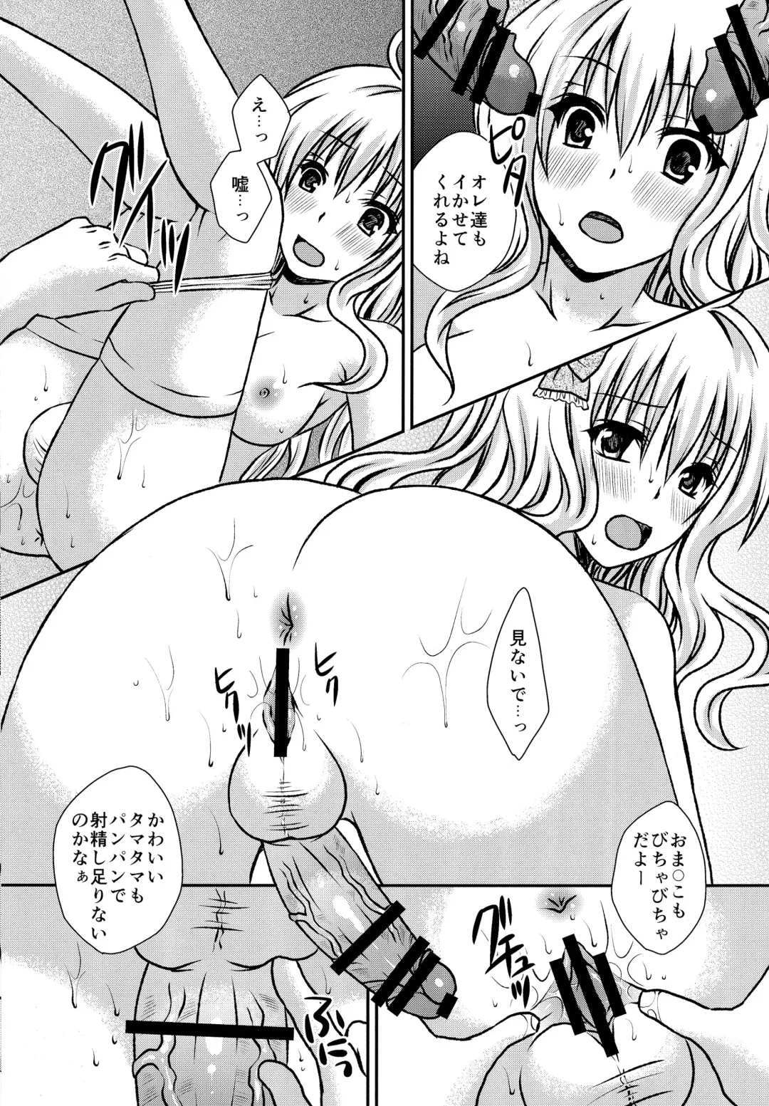 [Momonoki Fum] Futa DOL 2 ~Futanari Idol Akushukai Hen~ Fhentai - Page 13