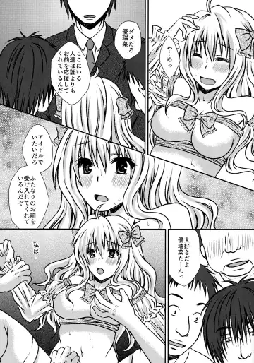 [Momonoki Fum] Futa DOL 2 ~Futanari Idol Akushukai Hen~ Fhentai - Page 11