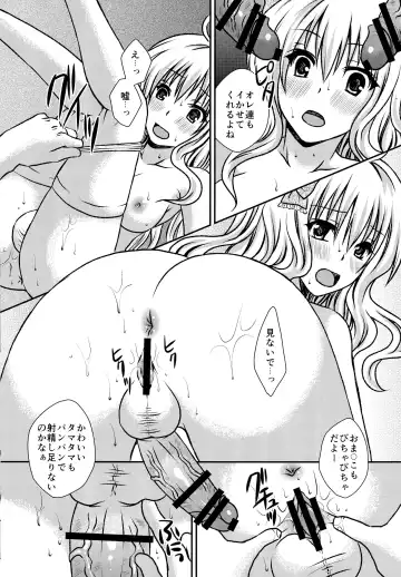 [Momonoki Fum] Futa DOL 2 ~Futanari Idol Akushukai Hen~ Fhentai - Page 13