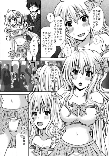 [Momonoki Fum] Futa DOL 2 ~Futanari Idol Akushukai Hen~ Fhentai - Page 5