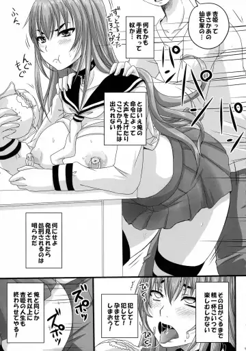 [Nozarashi Satoru] Hime Rekishi ~Reset o Kurikaesu Kyouhime-sama no Monogatari~ Fhentai - Page 11