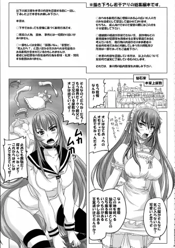 [Nozarashi Satoru] Hime Rekishi ~Reset o Kurikaesu Kyouhime-sama no Monogatari~ Fhentai - Page 3
