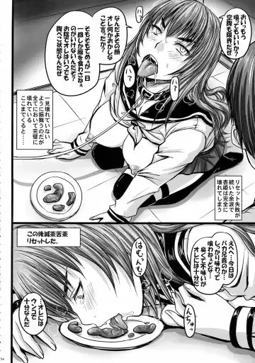 [Nozarashi Satoru] Hime Rekishi ~Reset o Kurikaesu Kyouhime-sama no Monogatari~ Fhentai - Page 34