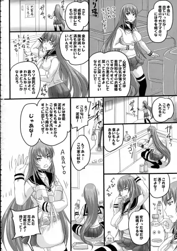 [Nozarashi Satoru] Hime Rekishi ~Reset o Kurikaesu Kyouhime-sama no Monogatari~ Fhentai - Page 4