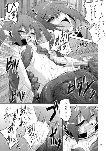 [Fumihiro] β3 Fhentai - Page 21