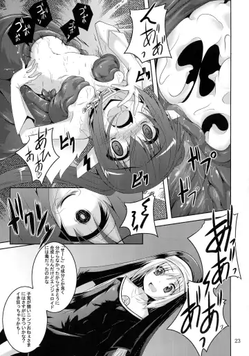 [Fumihiro] β3 Fhentai - Page 23