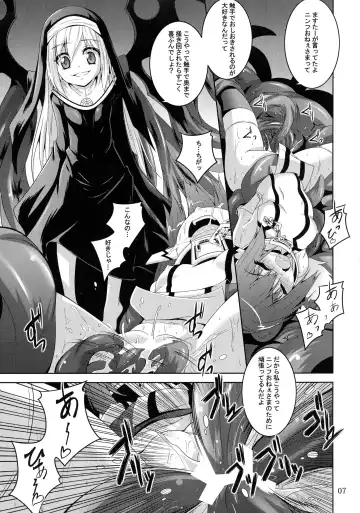 [Fumihiro] β3 Fhentai - Page 7