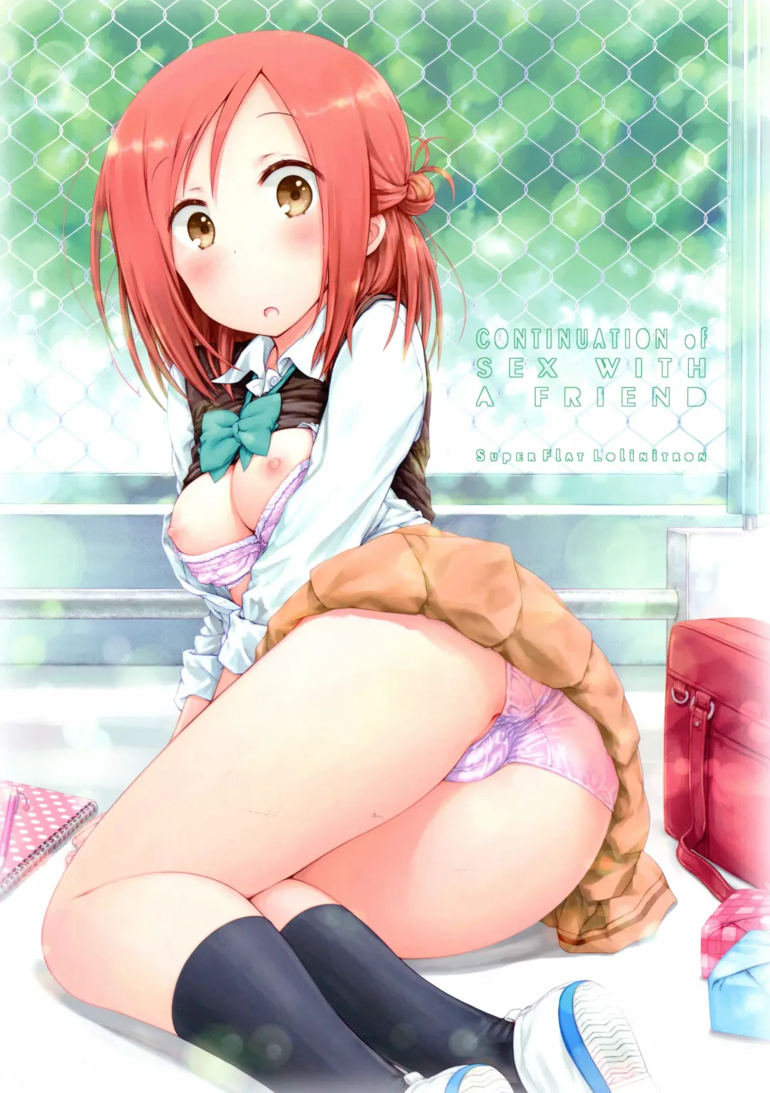 [Focke Wolf] "Tomodachi to no Sex no Tsuzuki." Fhentai - Page 2