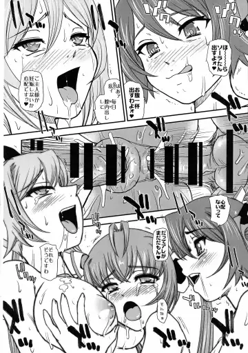 [Dulce-q] Tsuitails 2 Red-tan Morning Call Fhentai - Page 24
