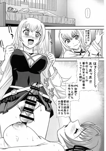 [Dulce-q] Tsuitails 2 Red-tan Morning Call Fhentai - Page 27