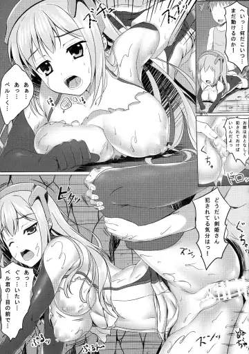 [Aikawa Tatsuki] Dungeon de Aiz Wallenstein o Osou no wa Machigatteiru Darou ka Fhentai - Page 17