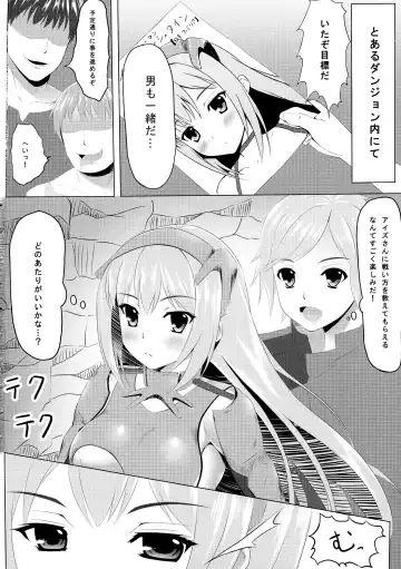 [Aikawa Tatsuki] Dungeon de Aiz Wallenstein o Osou no wa Machigatteiru Darou ka Fhentai - Page 4