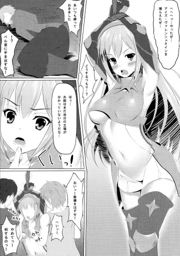 [Aikawa Tatsuki] Dungeon de Aiz Wallenstein o Osou no wa Machigatteiru Darou ka Fhentai - Page 7