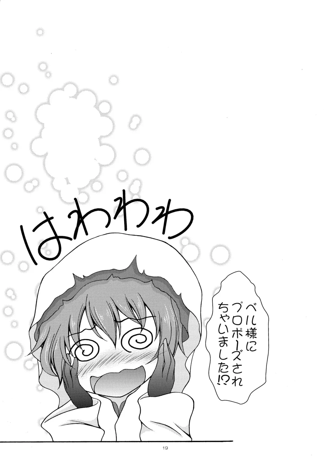 [Makoushi] Dungeon wa Ero ni michi afurete iru to Omou no wa Machigatteiru Darou ka Fhentai - Page 19