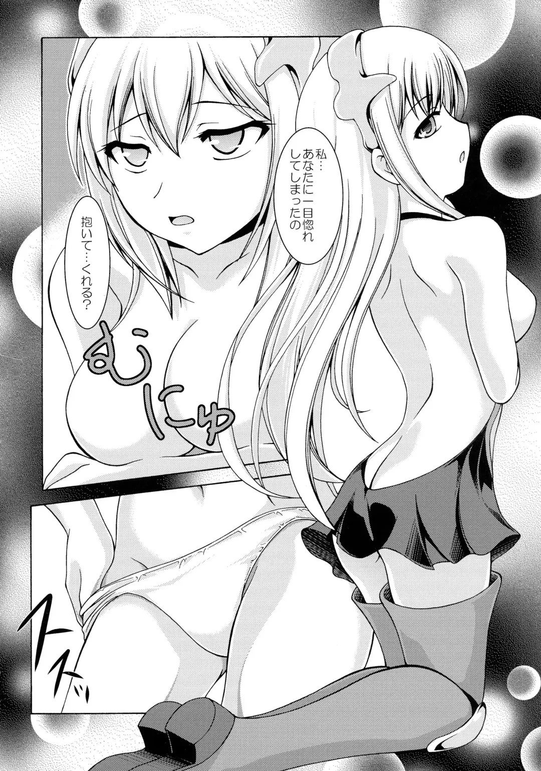 [Makoushi] Dungeon wa Ero ni michi afurete iru to Omou no wa Machigatteiru Darou ka Fhentai - Page 6