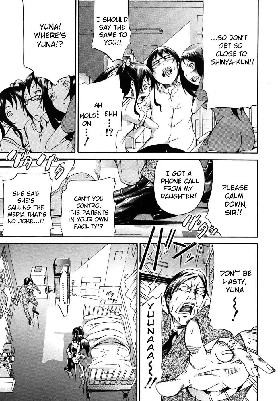 [Akatsuki Myuuto] Innocent ~Shoujo Memoria~ Fhentai - Page 198