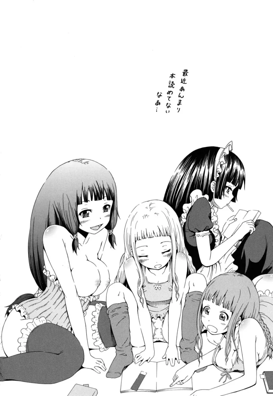 [Akatsuki Myuuto] Innocent ~Shoujo Memoria~ Fhentai - Page 75