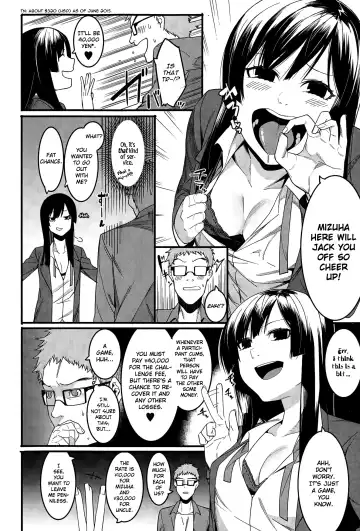 [Menea The Dog] Mizuha wa Ijippari | Mizuha is Stubborn Fhentai - Page 4