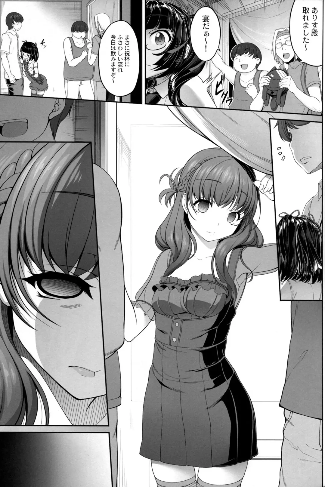 [Kirin Kakeru] OtaCir no Hibi Fhentai - Page 9