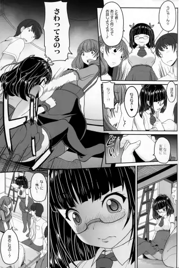 [Kirin Kakeru] OtaCir no Hibi Fhentai - Page 11