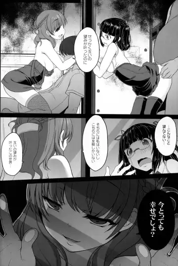 [Kirin Kakeru] OtaCir no Hibi Fhentai - Page 26