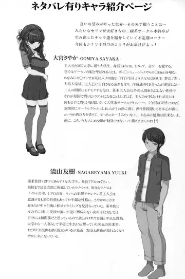 [Kirin Kakeru] OtaCir no Hibi Fhentai - Page 28