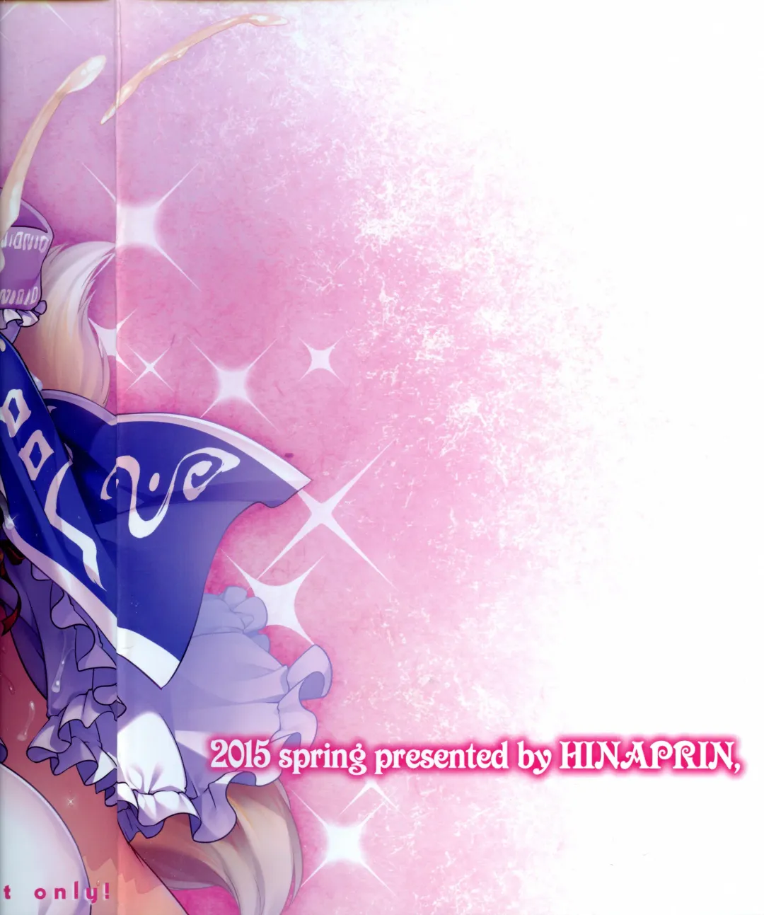 [Ikuta Takanon] Ran Shama Avengers! Fhentai - Page 2