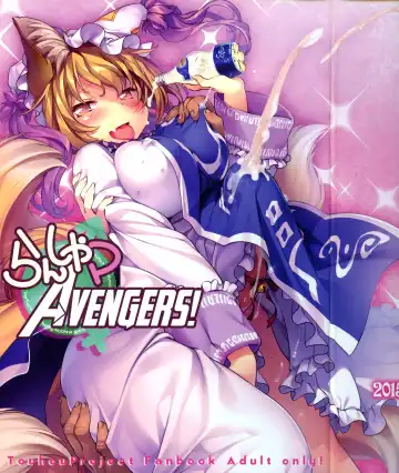 Read [Ikuta Takanon] Ran Shama Avengers! - Fhentai