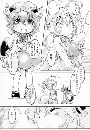 [Ikuta Takanon] Ran Shama Avengers! Fhentai - Page 16