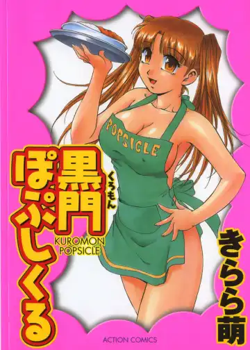 Read [Kirara Moe] Kuromon Popsicle - Fhentai