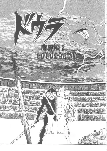 [Hasegawa Yuuichi] Fallen Angel Dora 2 Colosseum Fhentai - Page 11
