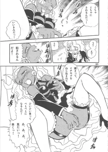 [Hasegawa Yuuichi] Fallen Angel Dora 2 Colosseum Fhentai - Page 21