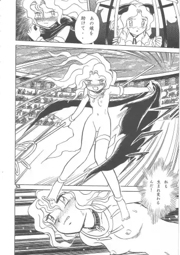 [Hasegawa Yuuichi] Fallen Angel Dora 2 Colosseum Fhentai - Page 32