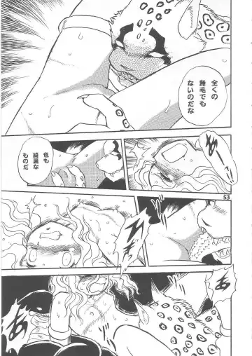 [Hasegawa Yuuichi] Fallen Angel Dora 2 Colosseum Fhentai - Page 53