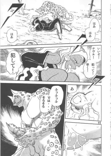 [Hasegawa Yuuichi] Fallen Angel Dora 2 Colosseum Fhentai - Page 55