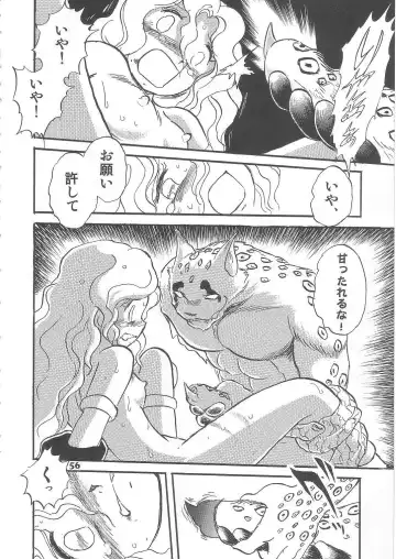 [Hasegawa Yuuichi] Fallen Angel Dora 2 Colosseum Fhentai - Page 56