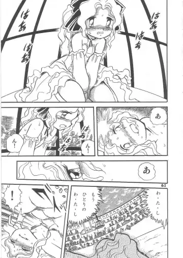 [Hasegawa Yuuichi] Fallen Angel Dora 2 Colosseum Fhentai - Page 61