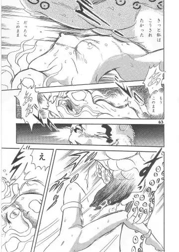[Hasegawa Yuuichi] Fallen Angel Dora 2 Colosseum Fhentai - Page 63