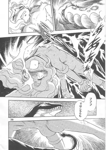 [Hasegawa Yuuichi] Fallen Angel Dora 2 Colosseum Fhentai - Page 70