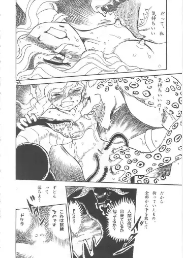 [Hasegawa Yuuichi] Fallen Angel Dora 2 Colosseum Fhentai - Page 76