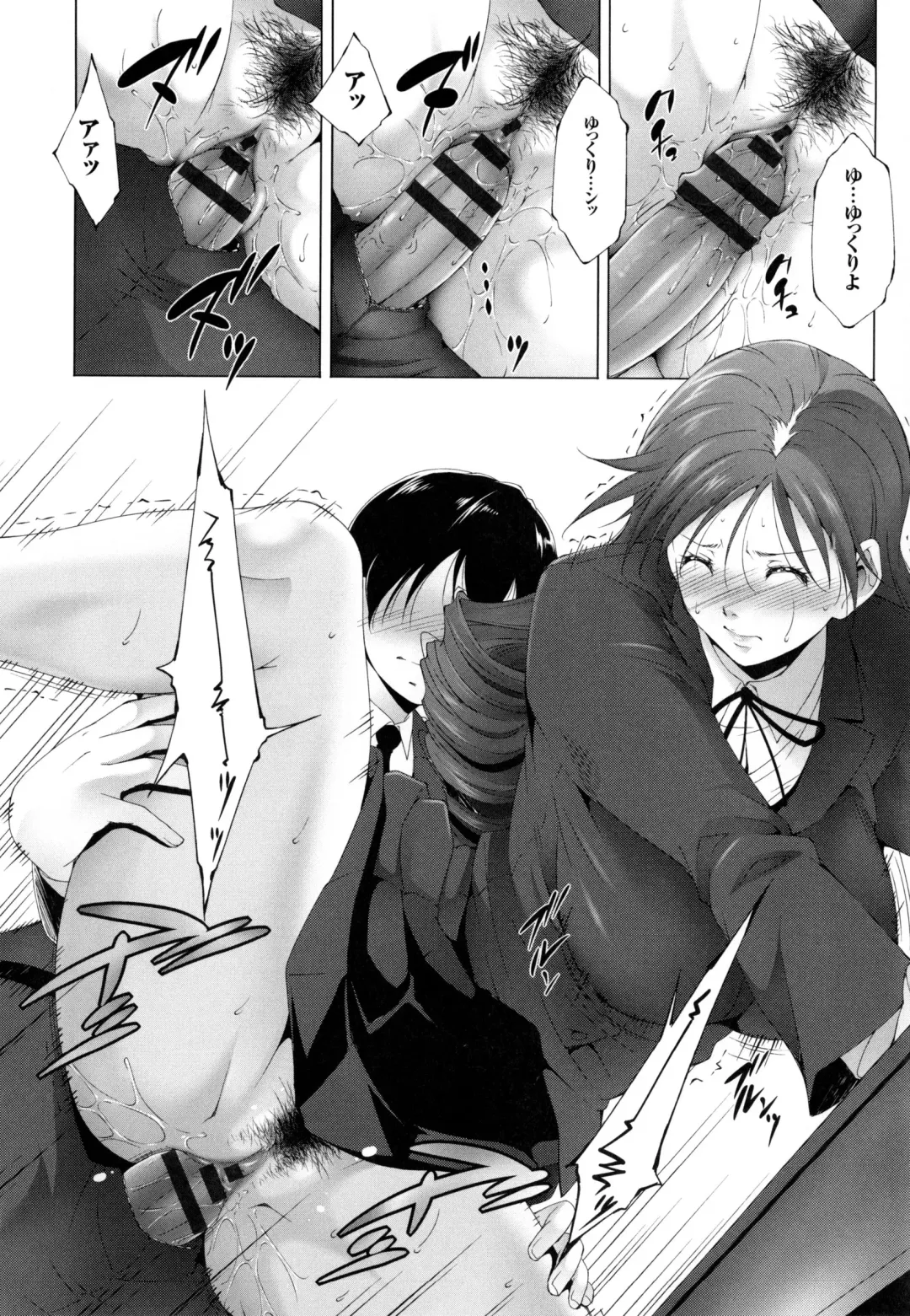 [Touma Itsuki] Junai Shower Fhentai - Page 163